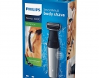  Philips BG5020-15 2